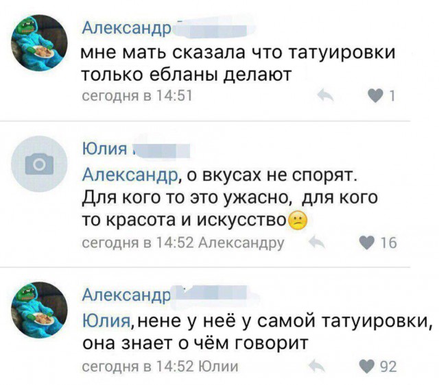 Немного картинок в это воскресенье