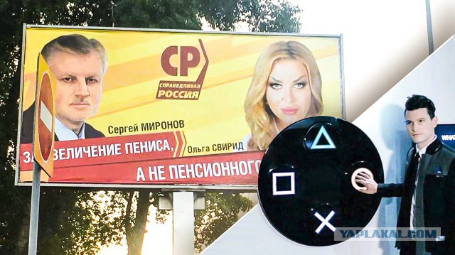 Рыба будущего? Может кто пояснить?