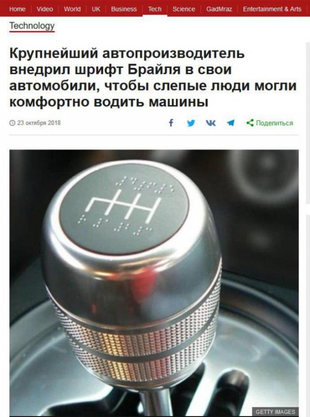 Нестандартный юмор