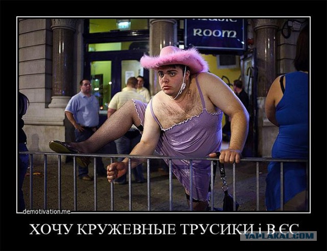 Как нужно правильно носить трусы