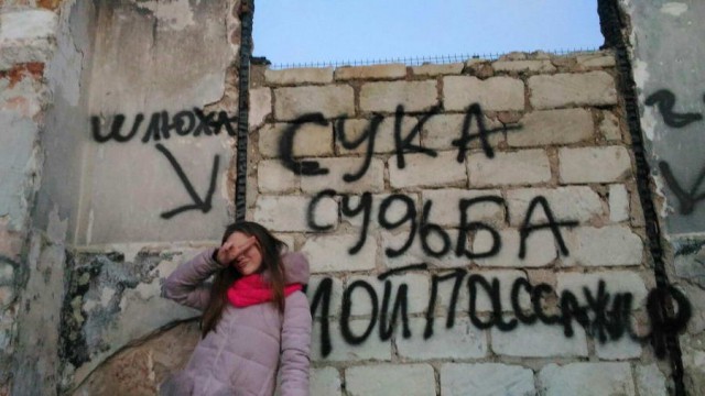 Скотсети и прочие интернеты 08.11.18