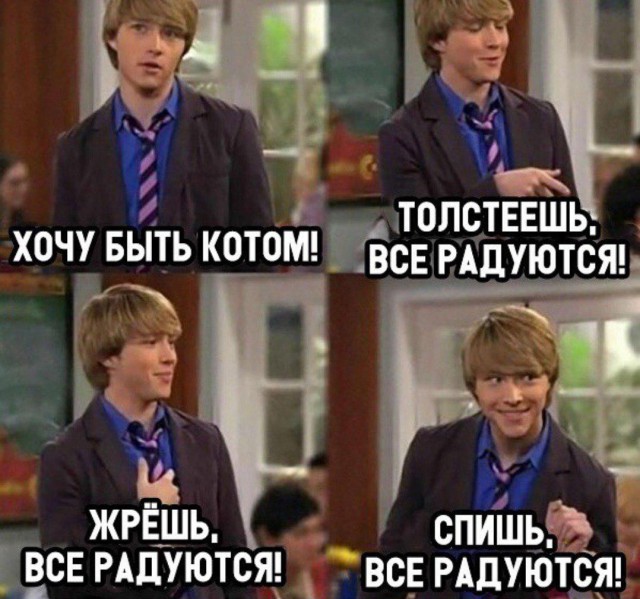 Нестандартный юмор