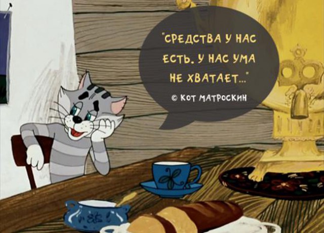 Путин не удивился росту цен в начале 2019 года