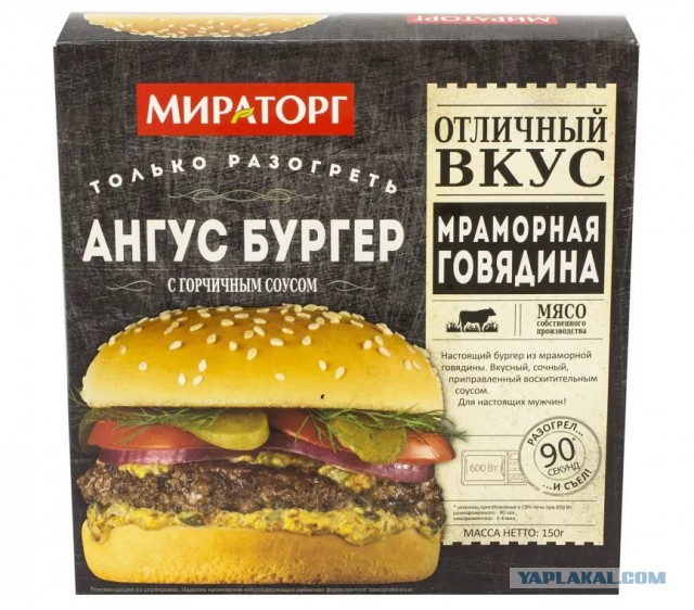 Как производят готовые замороженные блюда