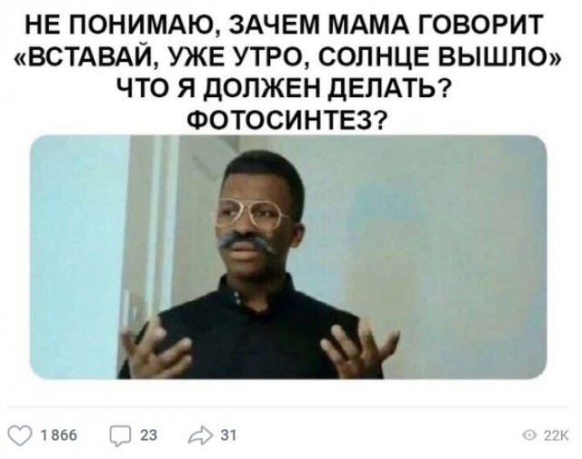 Что выберешь ты?