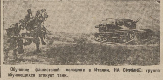 Газета «ПРАВДА» за 5 марта 1935 года