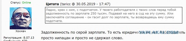 Получаешь ЗП на карту? Готовься к уголовке!