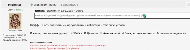 Чего на самом деле хотят женщины