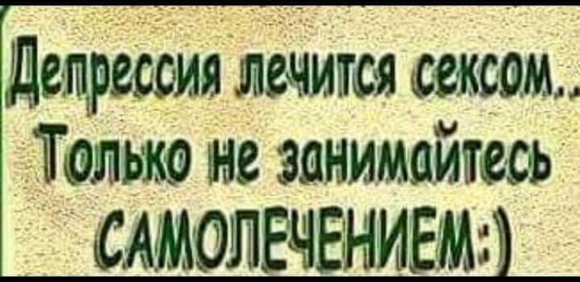 Немного картинок с надписями и без - 20