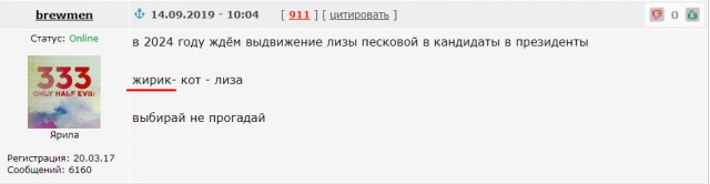 "Лечь на пол, обезьяны"