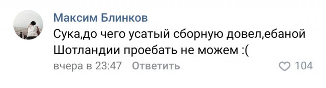 Футбол.ЕВРО 2020.Отборочные игры.