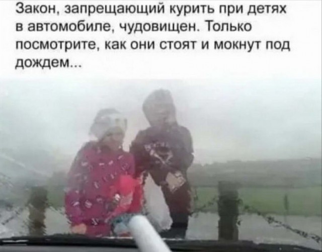 Не очень адекватный юмор 13.10.19
