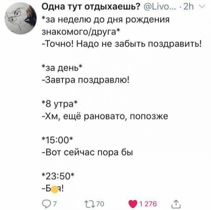 Картинки с надписями, истории и анекдоты 18.10.19