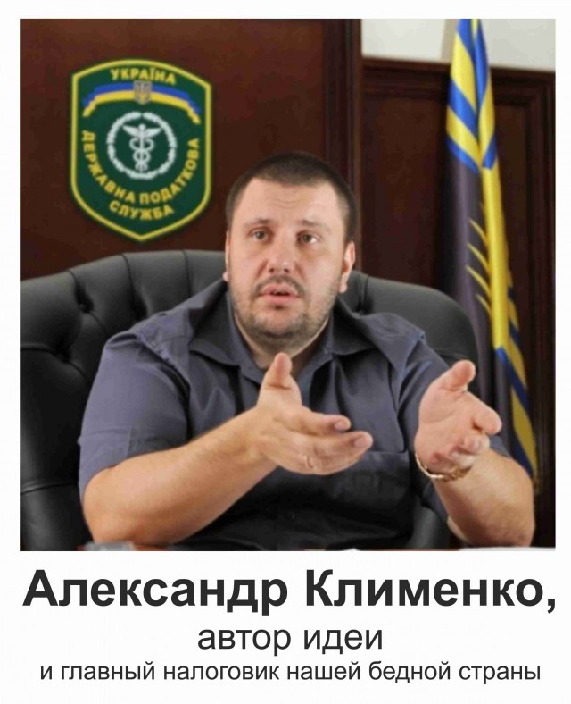 Налоговики сняли мультфильм о себе