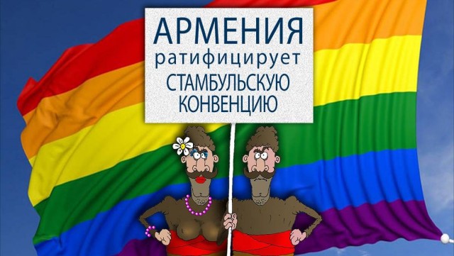 Ученый из США — о результатах ЛГБТ-пропаганды среди школьников