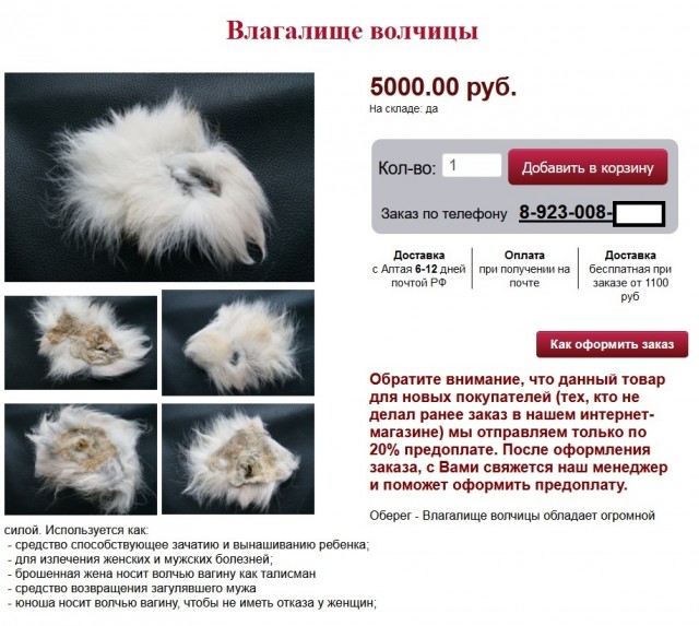 Про коклюш...