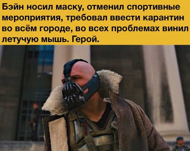 Коронавирус COVID – 19. Россия и мир.Часть 8