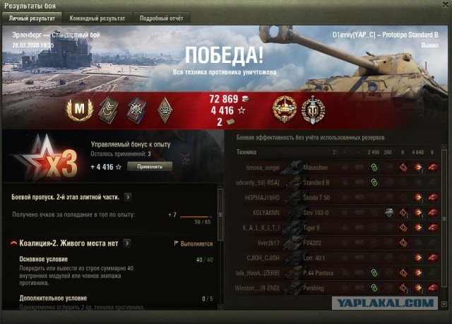 Wargaming 59