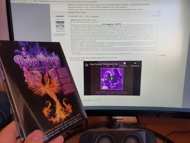 Deep Purple:Come Taste the Band -история создания.