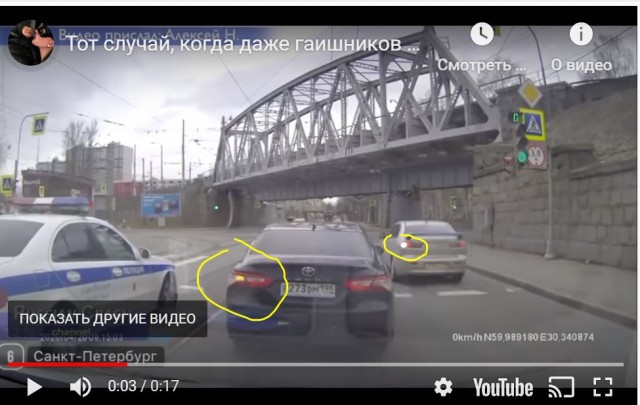 Тот случай, когда даже гаишников второрядники за*бали