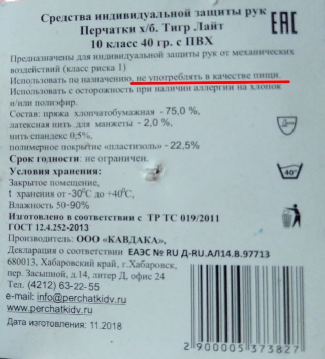 Если вы сразу тупые – это не считается, ребят