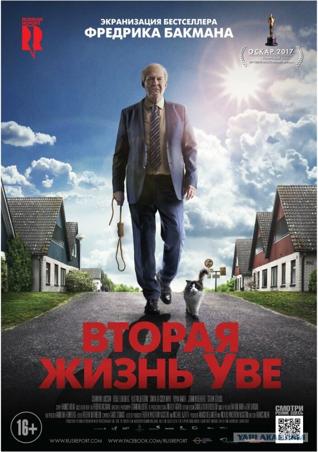 10 малоизвестных, но очень хороших фильмов - 2