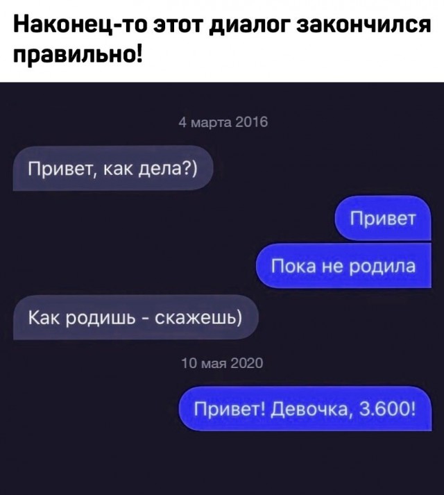 Немного картинок для настроения 25.05.20