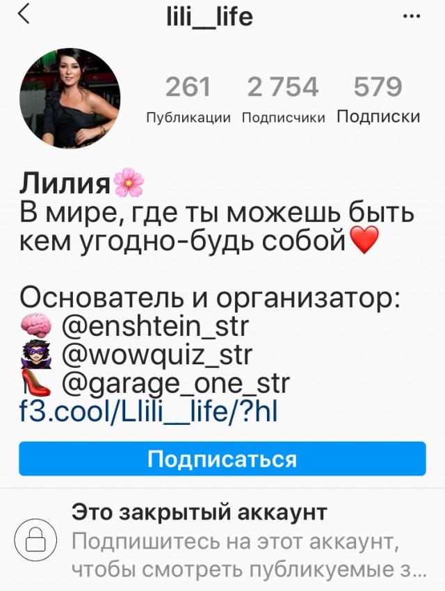 Яжматери на скейтплощадке