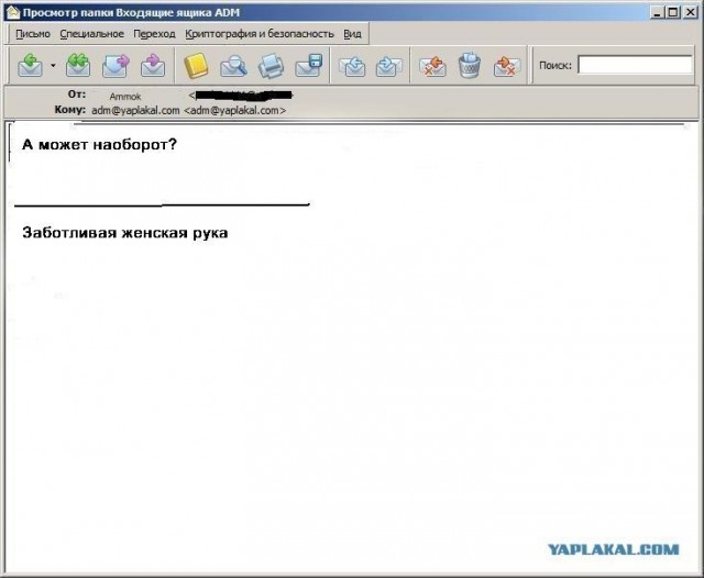 Почему меня забанили на ЯПлакалъ?