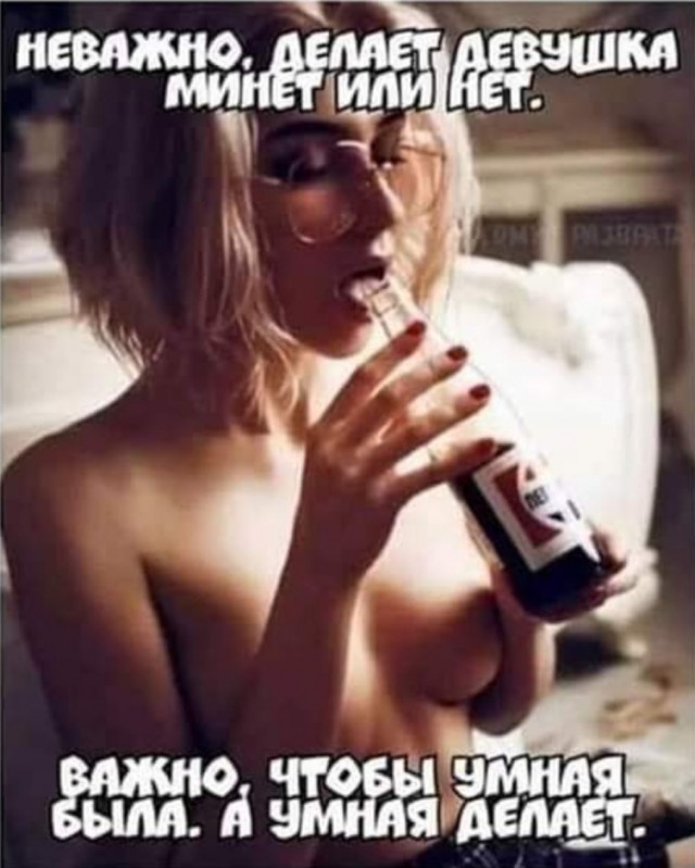 Очень пошлые картинки про это.18+