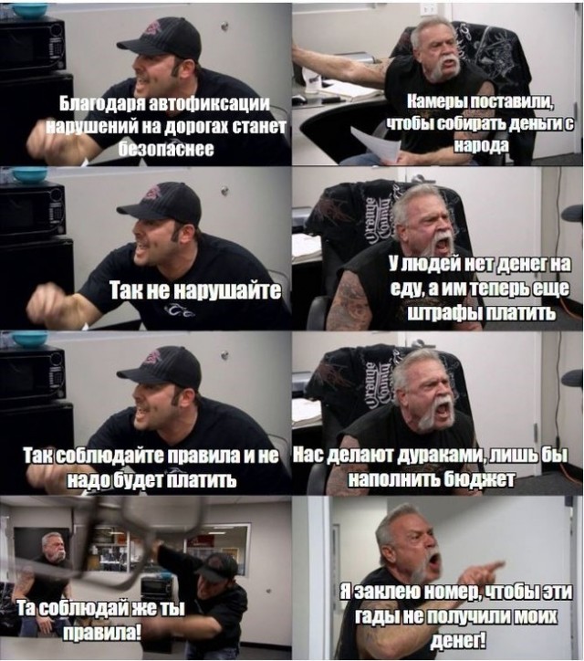 Развернул камеры