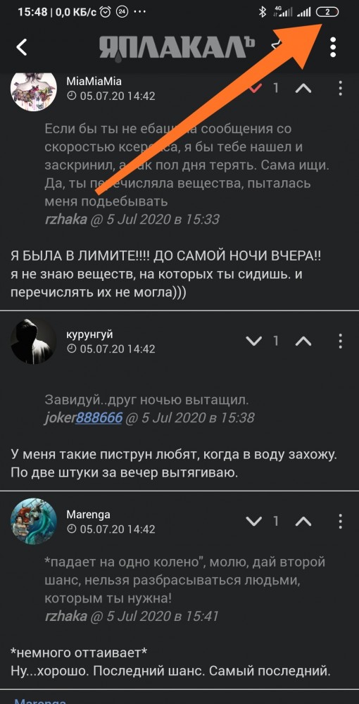 Девушкам всегда мало