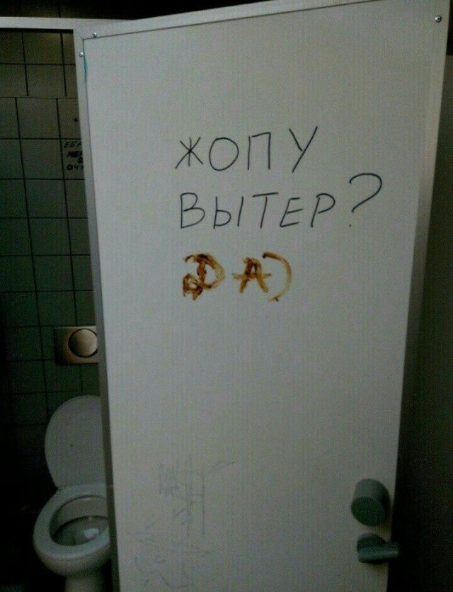 Девушки спят