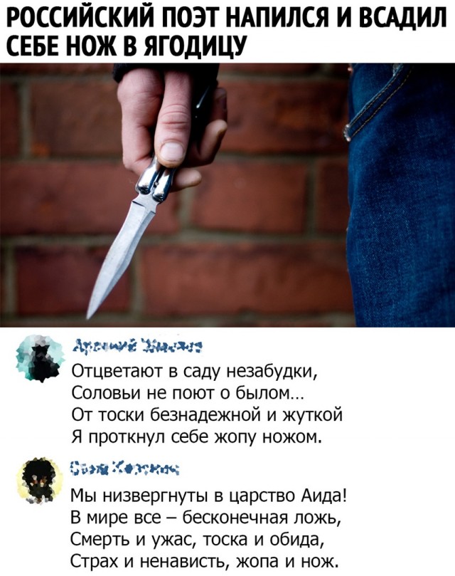 Так себе картинки 04.08.20