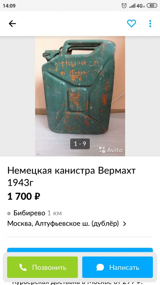 Это Сталинград, детка