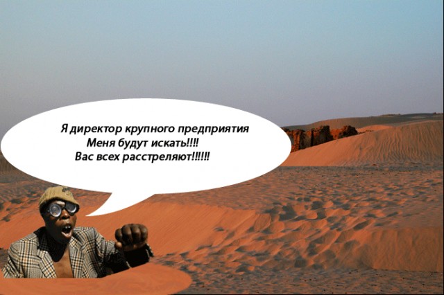 Афроботанический бунт.Фотожаба