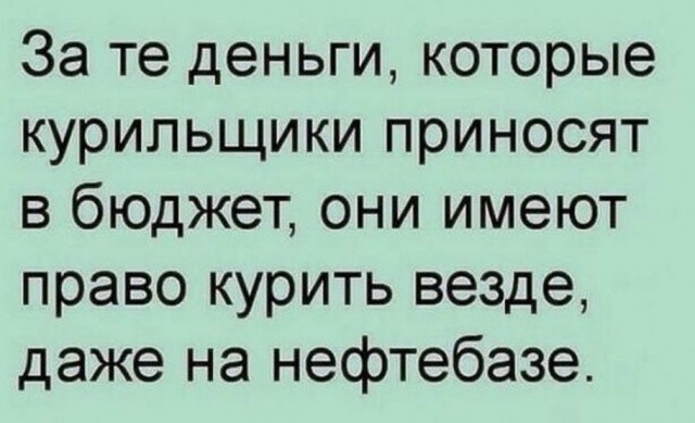 Юмор в картинках 1.10.20