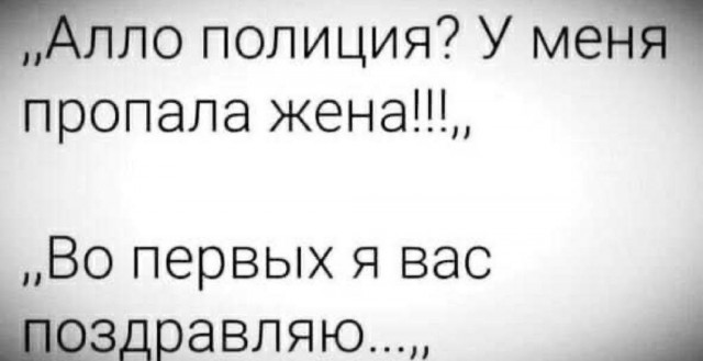 Юмор в картинках 7.11.20