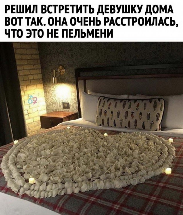 С миру по нитке