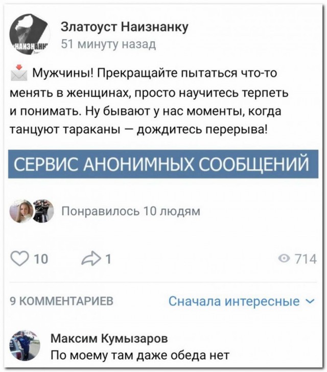 Картинки с надписями и всякие жизненные фразы