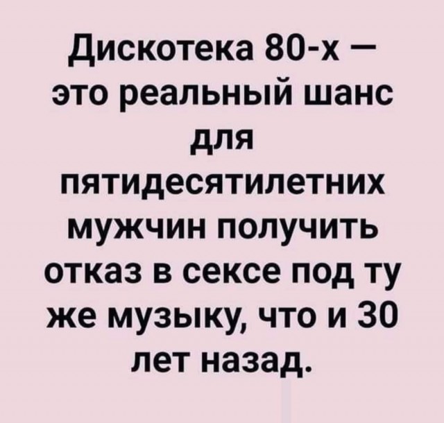 Бредзона 24.11.20