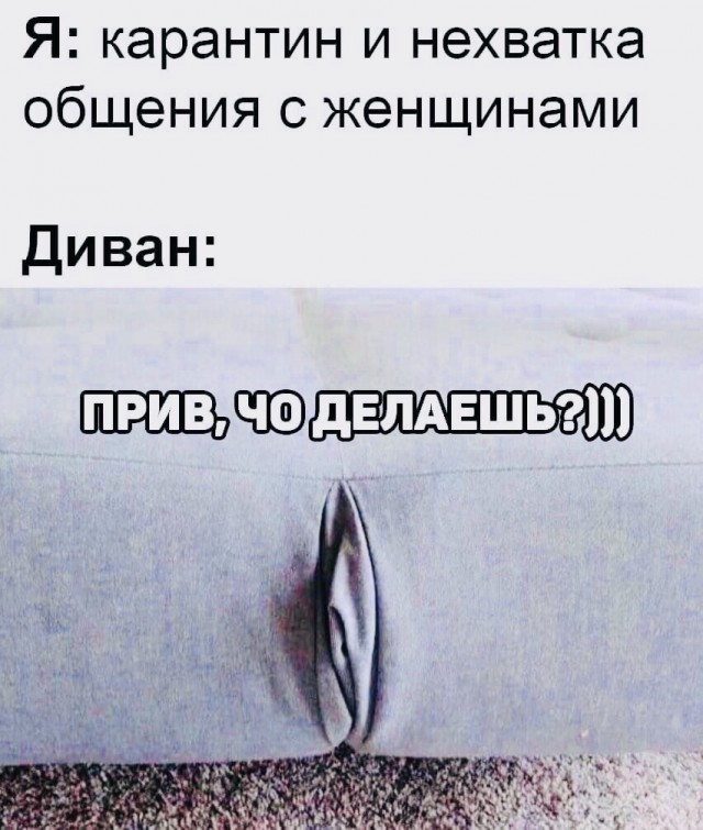 Пятница. И немного слегка пошлых картинок с надписями и без 16+ (11.12)