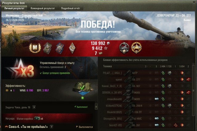 Wargaming 60