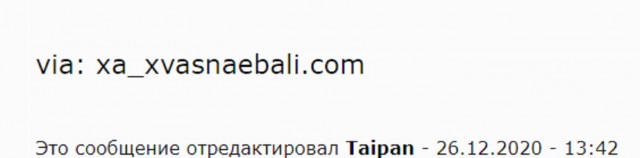Свежая фотография аппарата "Вояджер"