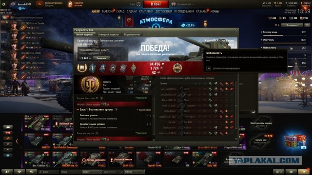 Wargaming 60