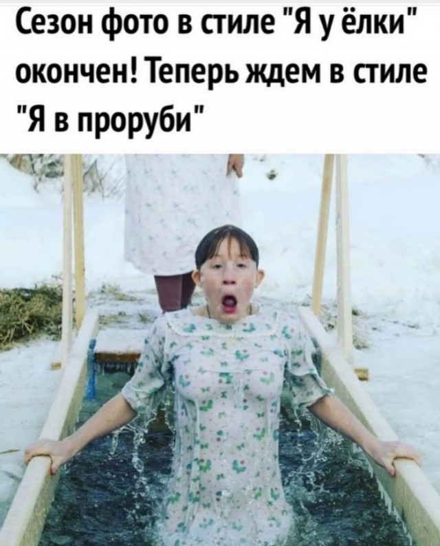 Юмор в картинках 5.01.21