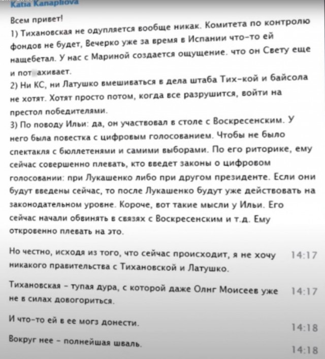 Минск лишился права на проведение чемпионата мира по хоккею 2021 года