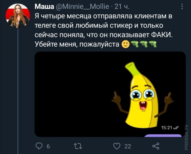 Картинки и мемы для настроения 008