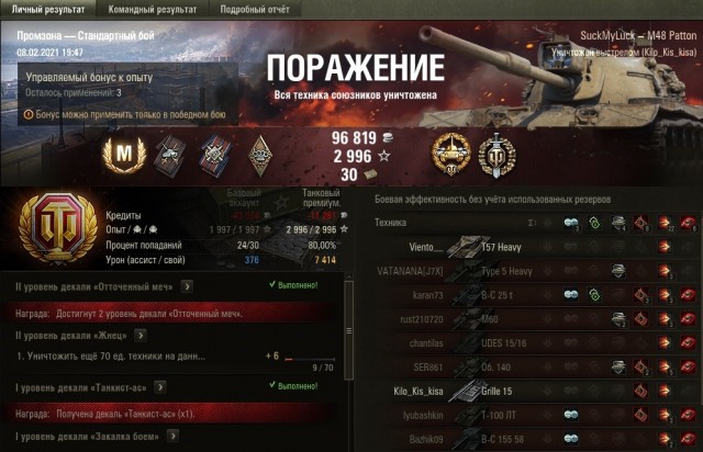 Wargaming 60