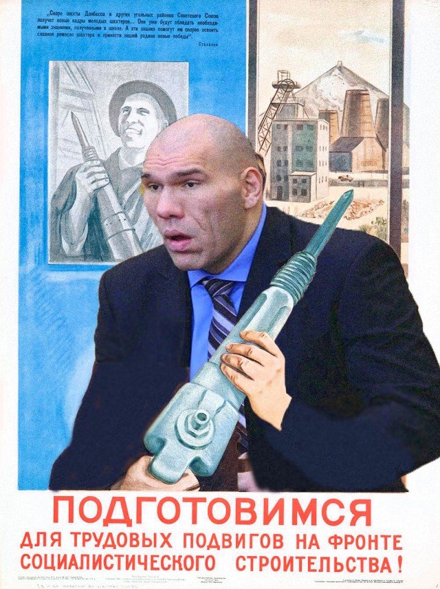 Советские плакаты с новыми героями